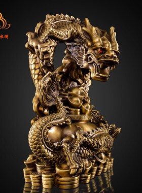 铜龙摆件聚宝盆龙元宝龙生肖龙客厅办公室五爪金龙客厅桌面装饰品