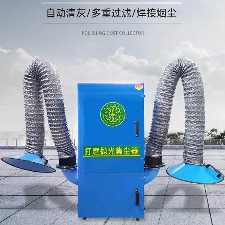 打磨抛光除尘设备工业磨床吸尘器抛光集尘机 车间打磨抛光集尘器,淘宝优惠券,粉丝福利购,淘宝优惠卷