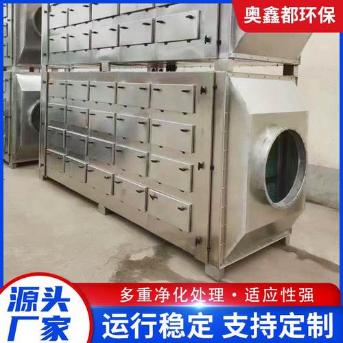 不锈钢304集装箱门环保箱 混合有机废气处理装置 活性炭环保箱 - 图2