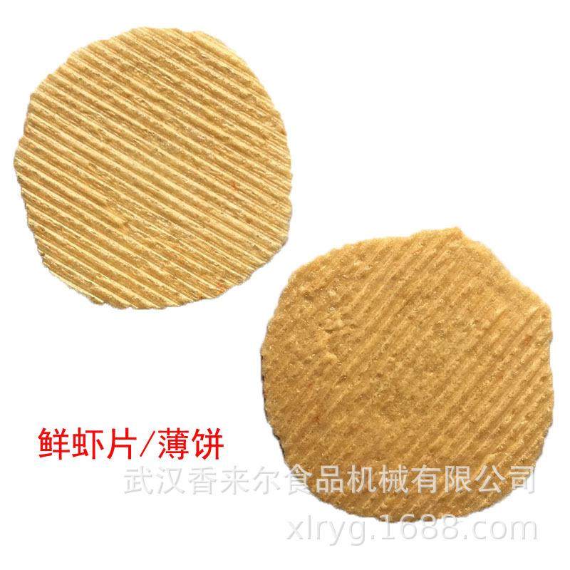 鲜虾饼 鱼饼 杂粮饼自动成型机,淘宝优惠券,粉丝福利购,淘宝优惠卷