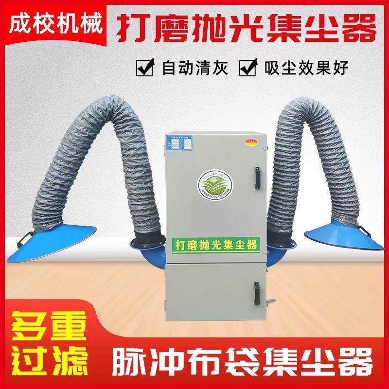 打磨抛光除尘设备工业磨床吸尘器抛光集尘机 车间打磨抛光集尘器,淘宝优惠券,粉丝福利购,淘宝优惠卷