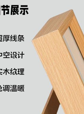 大话西游周边肌理画一生所爱照片相框摆件高颜值精致摆台房间装饰