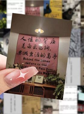 126张我的26岁女房客贴纸神仙句子摘抄励志经典语录装饰文字防水