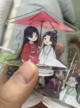 墨家三部曲小立牌魔道祖师人渣反派墨家三宝周边桌面学生摆件装饰