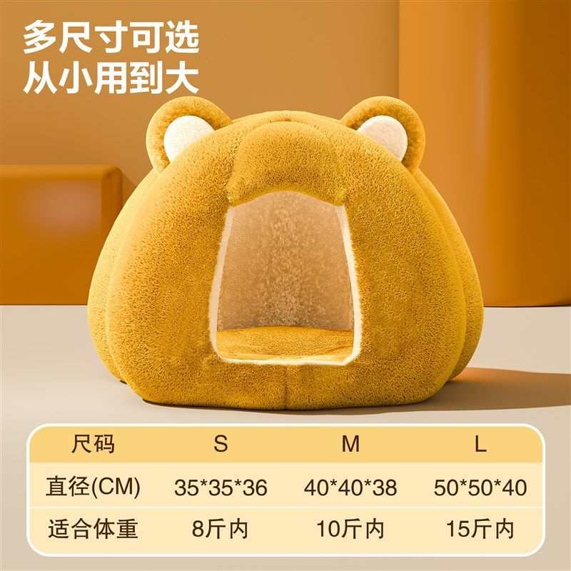 猫窝冬季保暖全封闭式宠物房子窝安全感毛绒狗窝宠物猫垫子猫床,淘宝优惠券,粉丝福利购,淘宝优惠卷