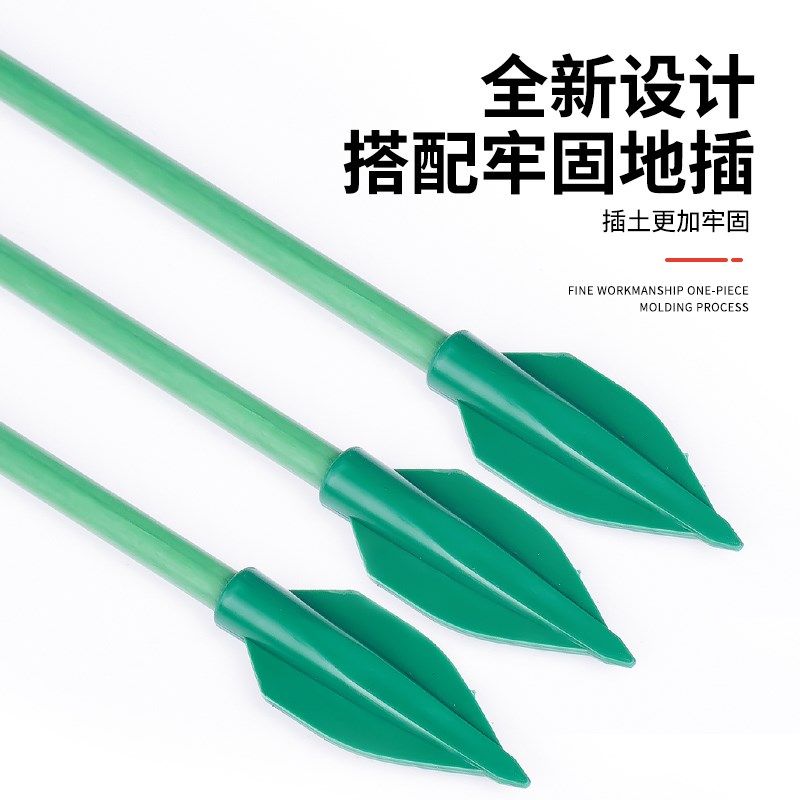 植物支撑杆龟背竹花支撑架绿植园艺蔬菜固定神器番茄西红柿爬藤架,淘宝优惠券,粉丝福利购,淘宝优惠卷