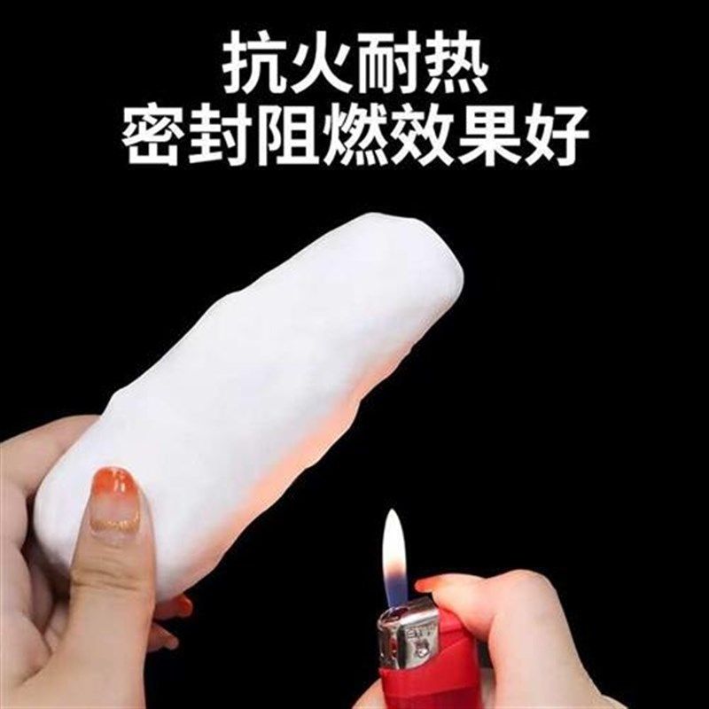 空调孔密封胶泥家用填充防水防虫白色空调口补洞堵塞封Z口管道泥,淘宝优惠券,粉丝福利购,淘宝优惠卷