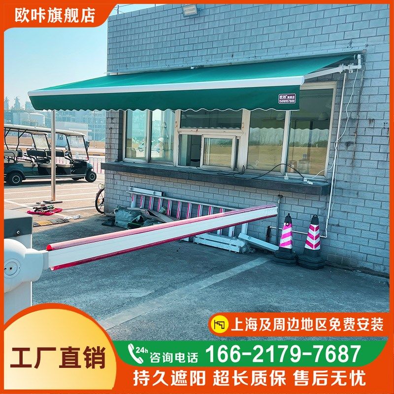 雨棚遮阳棚无声可自动收伸缩式电动庭院子农N村雨蓬花园防违建雨,淘宝优惠券,粉丝福利购,淘宝优惠卷