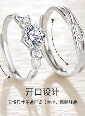 双生结情侣对戒 999纯银莫桑石钻戒 求婚表白戒指一对 恋爱礼物