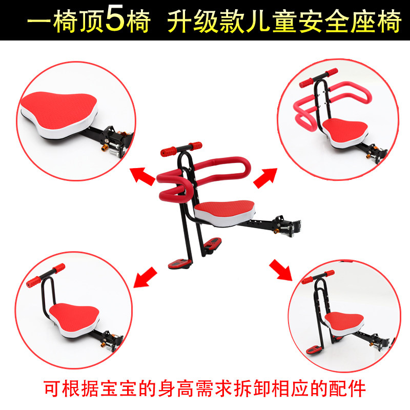 电动车儿童座椅前置可折叠婴儿宝宝安全座椅可快拆加厚自行车座椅,淘宝优惠券,粉丝福利购,淘宝优惠卷