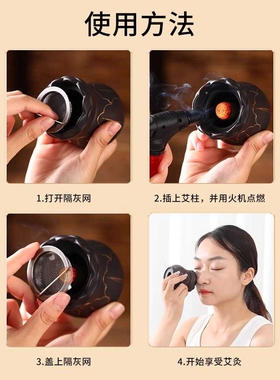 鎏金红砭石艾灸罐刮痧家用面部疏通火龙罐颈肩按摩推拿 艾灸罐