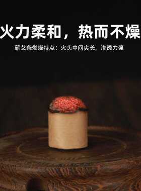 蕲艾柱三年陈艾条棒家用蕲春纯艾草无烟熏盒艾灸柱纯艾草艾绒正品
