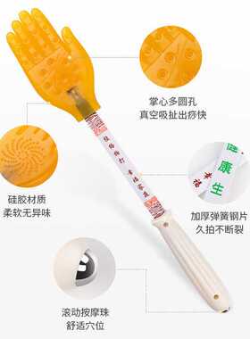 经络拍打硅胶拍痧板手掌扣痧拍痧掌捶背按摩锤棒敲打专用