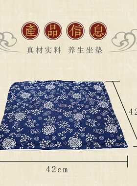 蕲艾绒加大加厚坐垫 家用办公臀部艾灸养生艾草艾叶坐垫 艾灸坐垫