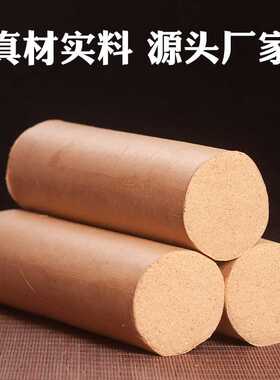 6cm雷火灸艾条 加粗艾灸条三年陈纯正艾草条艾柱艾绒南阳