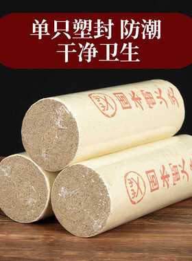 【真材实料】大炮灸加粗雷火灸7cm艾柱灸馆家用手持灸条