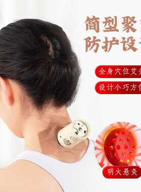 纸筒灸小悬灸家用便携式悬灸筒 微烟悬灸套盒随身灸艾条艾柱