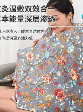 电加热艾灸毯家用艾灸热敷毯全身无烟艾灸艾绒床垫艾草垫子