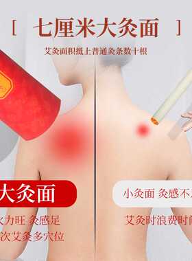 北方华佗红花艾条大炮灸陈年红花艾绒灸条家用灸馆用红花雷火灸