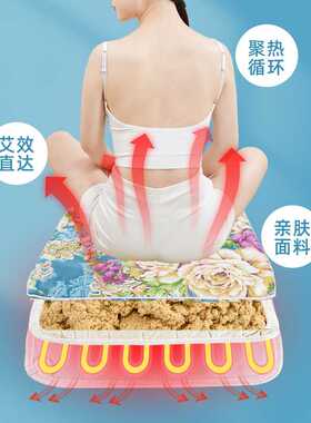 电加热艾灸坐垫艾草发热垫家用无烟温灸式垫艾绒坐垫
