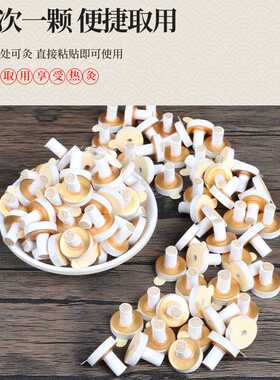 供货日韩台座灸 麦粒灸迷你自贴灸 艾灸贴直接灸用品