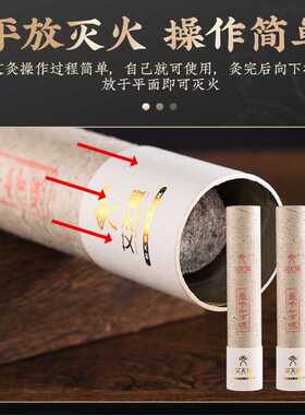 精品三年陈千碾绒石碾4cm盒装自带控烟圈高端艾条艾灸柱