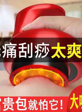 纳百川吸刮痧仪器拔罐全身通用按摩家用电动拔罐五行经络刷供应链