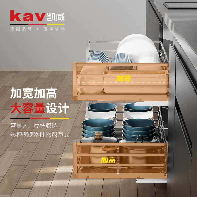 厨房碗柜双层调味缓冲拉篮橱柜抽屉碗架收纳碗碟篮置物架沥水架,淘宝优惠券,粉丝福利购,淘宝优惠卷