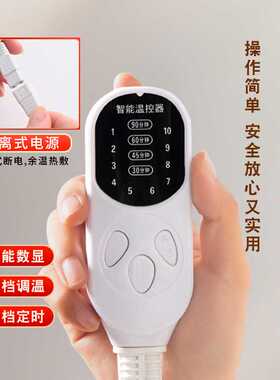 艾绒垫电加热艾草褥子艾绒床垫热敷艾绒电热毯保暖家用发热艾灸毯