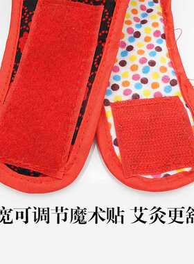 五月节四联艾灸布套可调节艾灸服灸衣艾制品随身灸布套艾灸衣