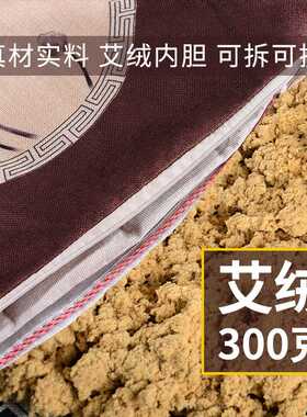 新款可控温电加热棉麻艾绒坐垫家用御寒办公室艾草垫艾灸坐垫