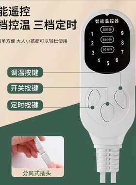 电加热艾灸毯艾草艾绒床垫热敷控温毯春秋冬加热毯子电加热毯温控