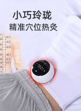 电动艾灸仪家用小型仪器智能艾灸无烟加热充电式