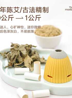 微烟小悬灸 便携式家用随身灸小艾罐艾柱温灸器具艾灸盒礼品