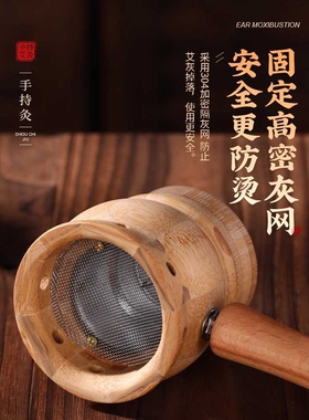 手持耳灸艾灸盒艾柱专用随身灸罐百会穴温灸便携式葫芦灸艾灸神器