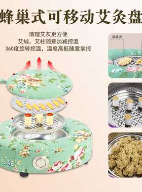艾灸蒲团艾灸熏蒸仪座椅随身灸家用盒子坐灸仪凳艾灸器具蒲团坐垫