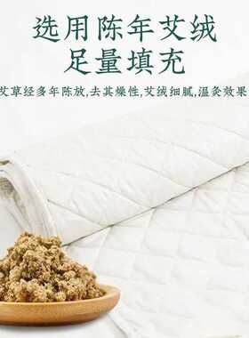 电加热艾灸毯艾绒艾草褥子九裆调节蒲团用 电加热艾灸垫