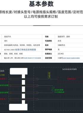 电热垫调温开关热敷包艾灸电褥子定时电热毯温控加热帽电暖可调温