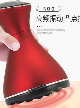 智能充电砭石经络刷热敷震动温灸仪疏通全身按摩刮痧仪器可定logo