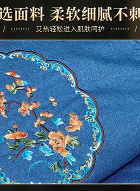 电加热艾灸垫子艾草床垫热敷包艾绒电热毯艾灸毯家用艾绒毯