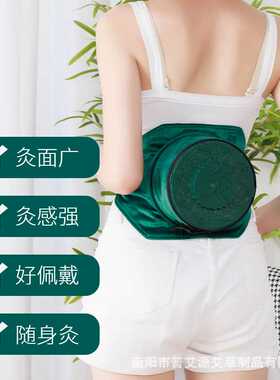 艾灸器具 易七灸悬灸器 养生馆家用无烟明火便携式随身灸 热敷包