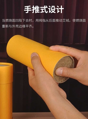 艾大侠7cm大炮灸雷火灸粗悬灸艾条艾柱艾灸条可按需印刷