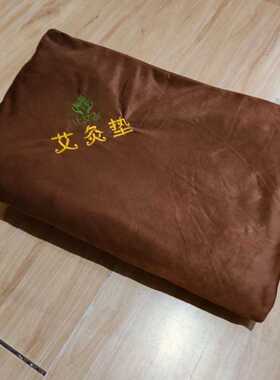 加厚艾灸垫艾灸毯艾绒垫子艾灸加热垫保暖褥子热敷艾绒毯
