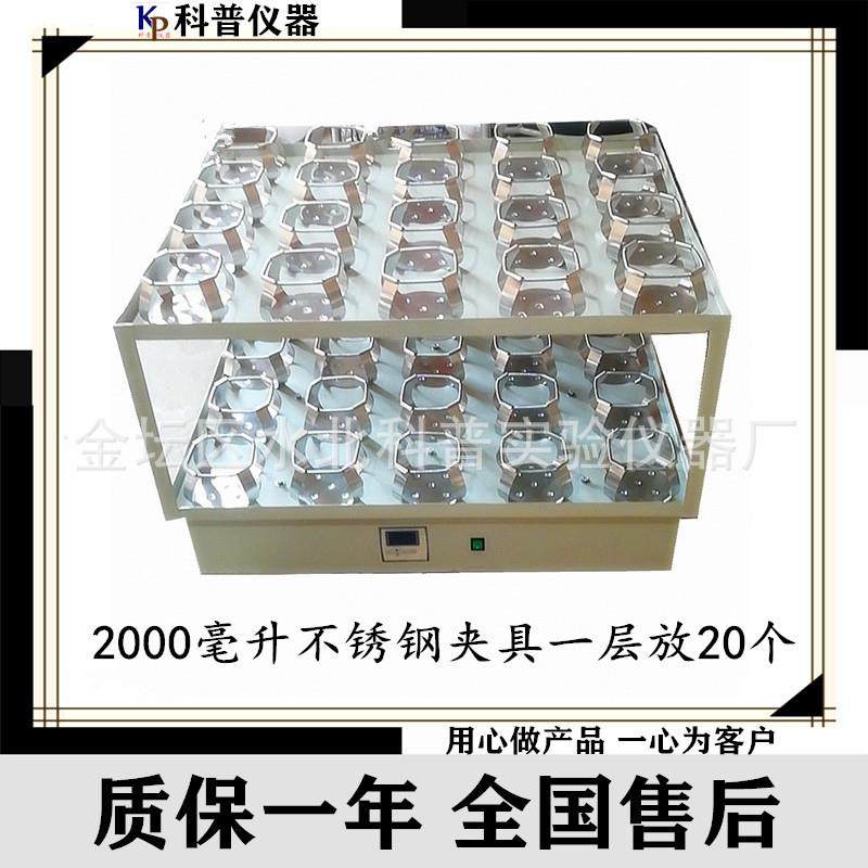 HY-90双层摇床调速振荡器无刷变频摇床静音电动恒温实验,淘宝优惠券,粉丝福利购,淘宝优惠卷