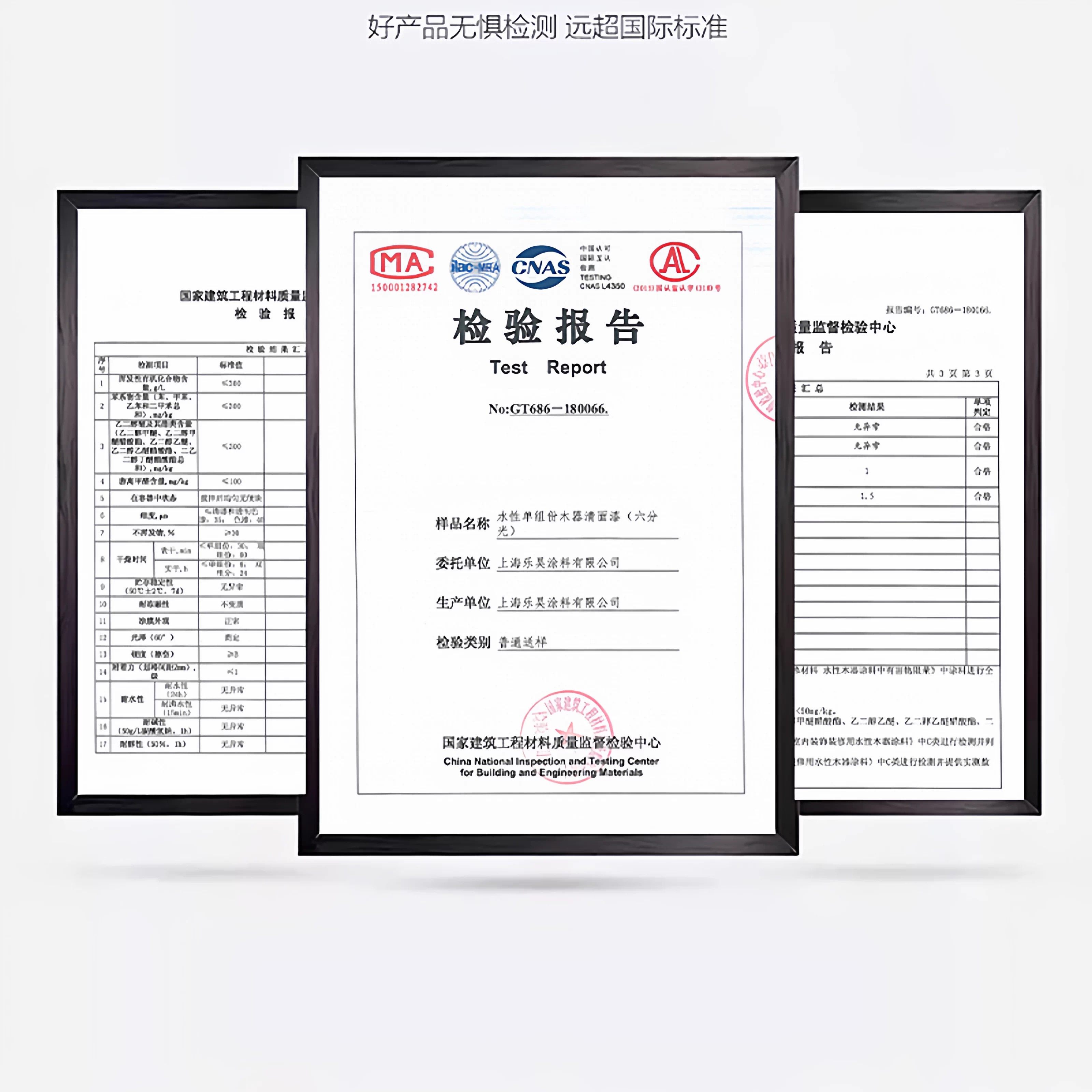 透明水性清漆木器漆实木旧柜子木门家具翻新漆原木色光油地板底漆,淘宝优惠券,粉丝福利购,淘宝优惠卷