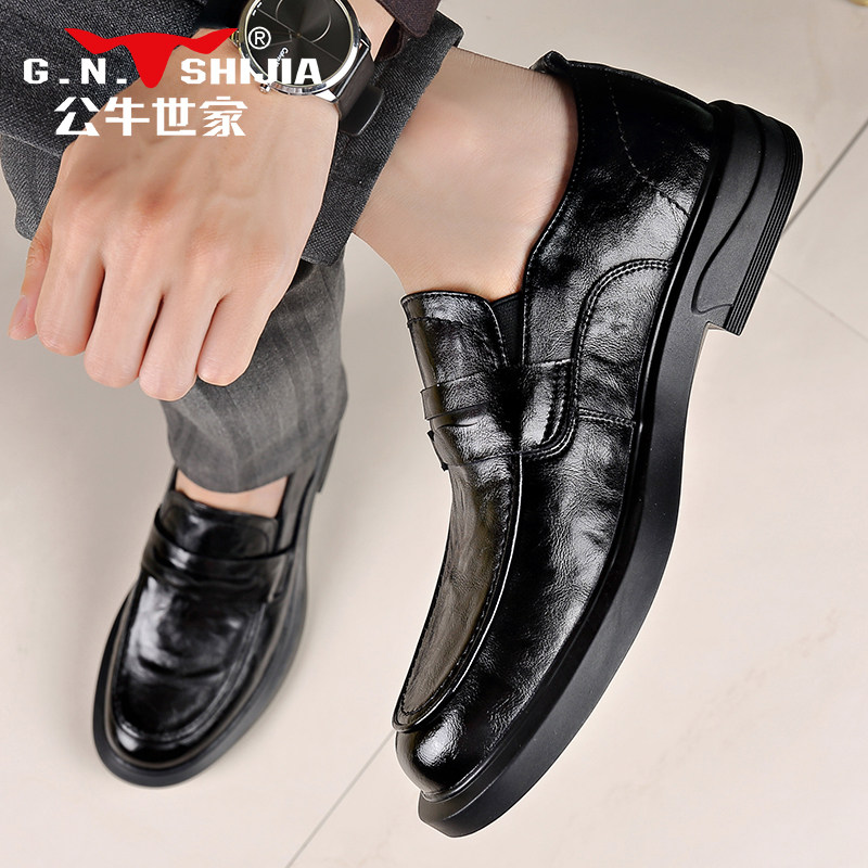公牛世家皮鞋男士真皮商务休闲男装秋季新款一脚蹬爸爸开车乐福鞋,淘宝优惠券,粉丝福利购,淘宝优惠卷