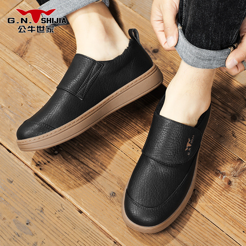公牛世家皮鞋男款冬季加绒保暖棉鞋防滑商务休闲一脚蹬乐福豆豆鞋,淘宝优惠券,粉丝福利购,淘宝优惠卷
