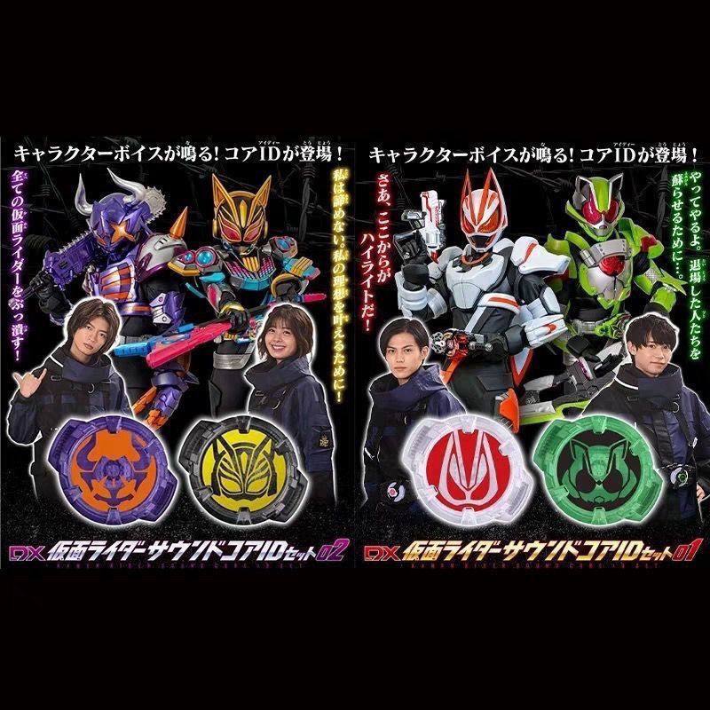 假面骑士极狐geats核心id台词版移印版娜猫狸猫狂热霸牛九尾国产,淘宝优惠券,粉丝福利购,淘宝优惠卷