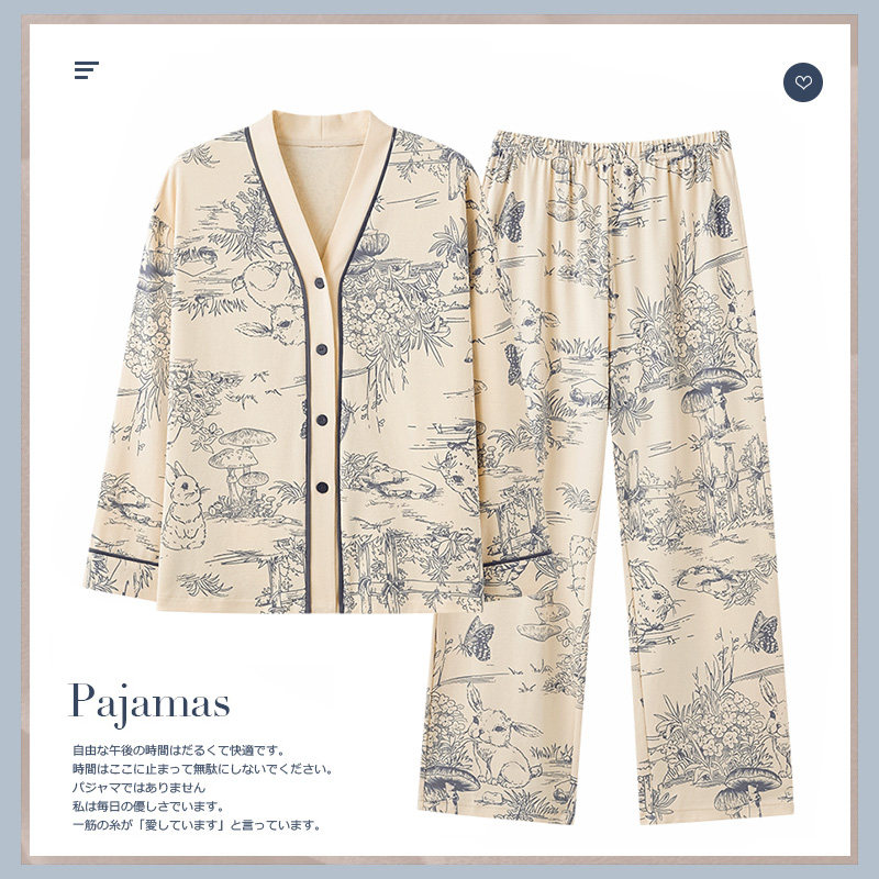 余柔！女士纯棉长袖睡衣家居服套装