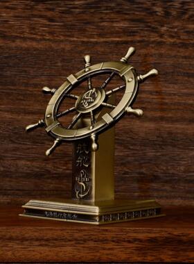黄铜摆件办公桌书桌减压摆件复古黄铜船舵转转360度旋转